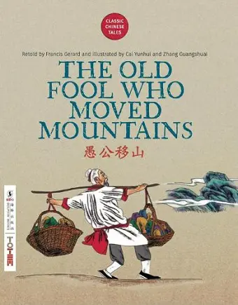 The Old Fool Who Moved Mountains cover
