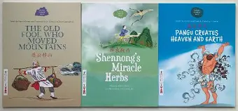 Classic Chinese Tales Series 2 cover