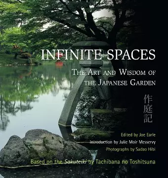 Infinite Spaces cover