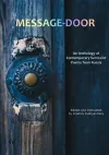 message-door cover