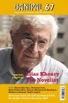 Elias Khoury, The Novelist cover