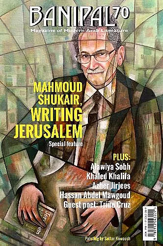 Banipal 70 - Mahmoud Shukair, Writing Jerusalem cover