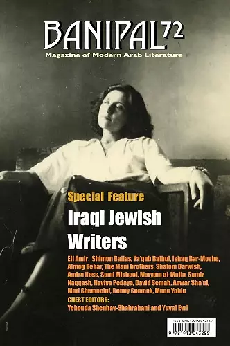 Banipal 72 – Iraqi Jewish Writers cover