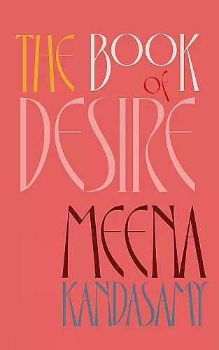 The Book Of Desire cover
