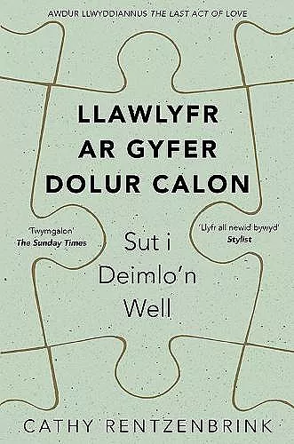 Darllen yn Well: Llawlyfr ar Gyfer Dolur Calon cover