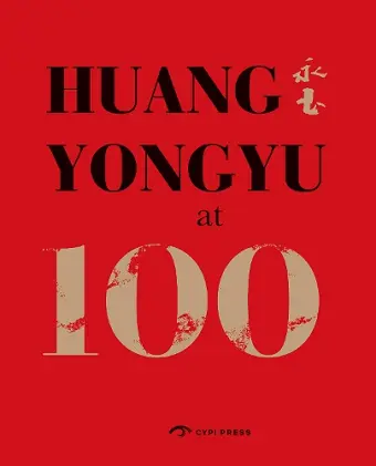 Huang Yongyu at 100 cover