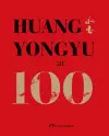 Huang Yongyu at 100 cover