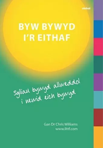 Darllen yn Well: Byw Bywyd i'r Eithaf cover