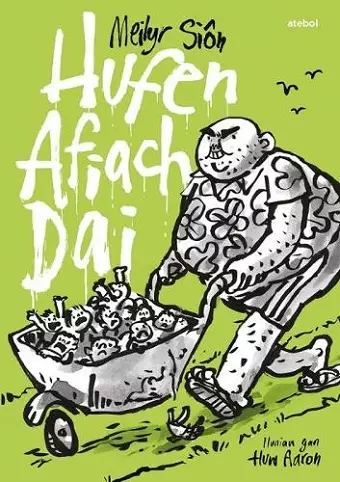 Hufen Afiach Dai cover