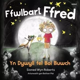 Ffwlbart Ffred: Yn Dywyll fel Bol Buwch cover