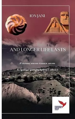 And Longer Life Lasts cover