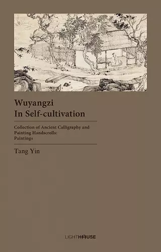 Wuyangzi in Self-cultivation cover