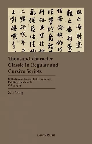 Thousand-Character Classic in Regular and Cursive Scripts cover