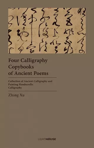 Four Calligraphy Copybooks of Ancient Poems cover