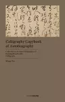 Calligraphy Copybook of Autobiography cover