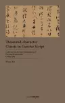 Thousand-character Classic in Cursive Script cover