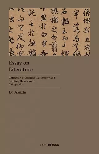 Essay on Literature cover