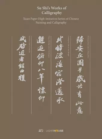 Su Shi’s Works of Calligraphy cover