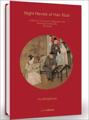 Gu Hongzhong: Night Revels of Han Xizai cover