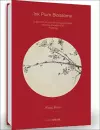 Wang Mian: Ink Plum Blossoms cover