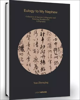 Yan Zhenqing: Eulogy to My Nephew cover