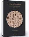 Yan Zhenqing: Eulogy to My Nephew cover