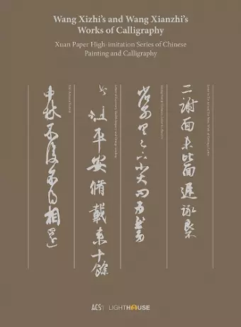 Wang Xizhi’s and Wang Xianzhi’s Works of Calligraphy cover