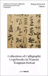 Wang Xizhi and Others: Collection of Calligraphy Copybooks in Wansui Tongtian Period cover