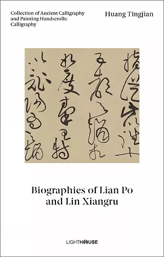 Huang Tingjian: Biographies of Lian Po and Lin Xiangru cover