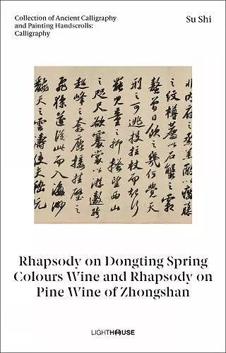 Su Shi: Rhapsody on Dongting Spring Colours Wine and Rhapsody on Pine Wine of Zhongshan cover