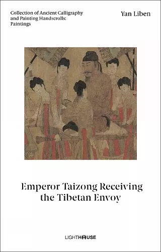 Yan Liben: Emperor Taizong Receiving the Tibetan Envoy cover