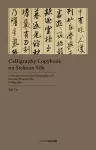 Calligraphy Copybook on Sichuan Silk cover