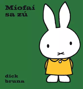 Míofaí Sa Zú cover