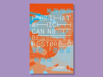 For That Which Cannot Be Restored cover