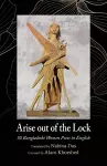 Arise out of the Lock cover