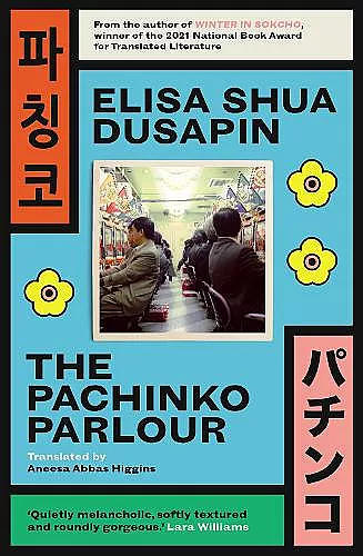 The Pachinko Parlour cover
