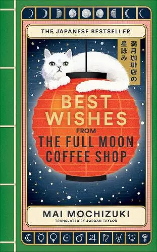 Best Wishes from the Full Moon Coffee Shop cover