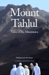 Mount Tahlul cover