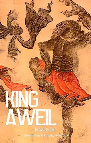 King Aweil cover