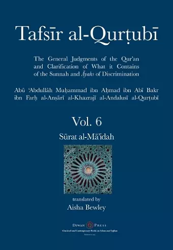 Tafsir al-Qurtubi Vol. 6 cover