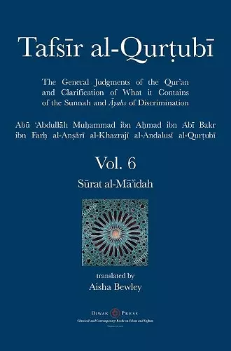 Tafsir al-Qurtubi Vol. 6 cover