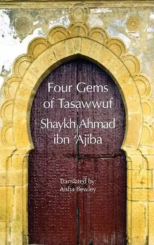 Four Gems of Tasawwuf cover