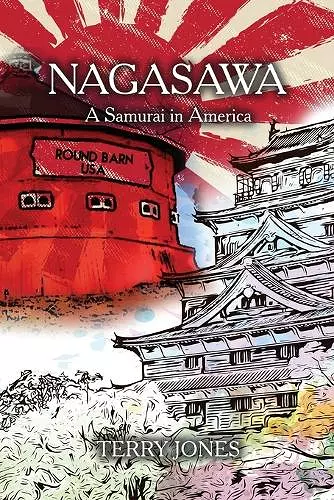 Nagasawa cover