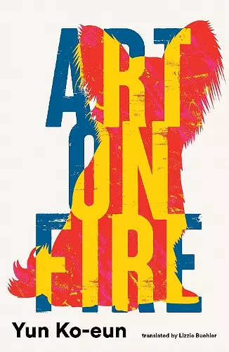 Art on Fire cover