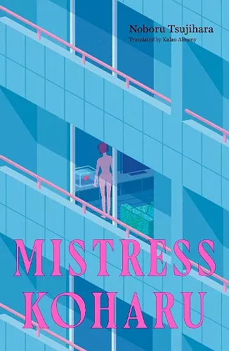 Mistress Koharu cover