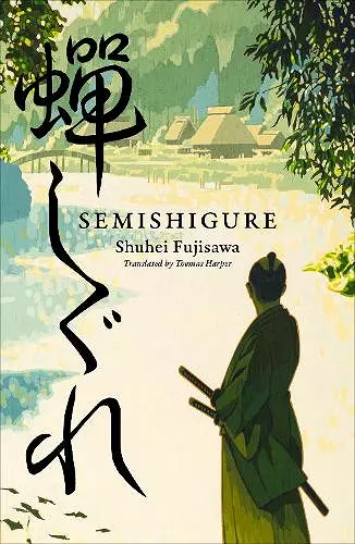 Semishigure cover