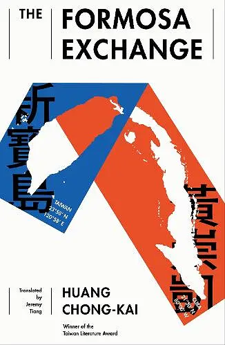 The Formosa Exchange cover