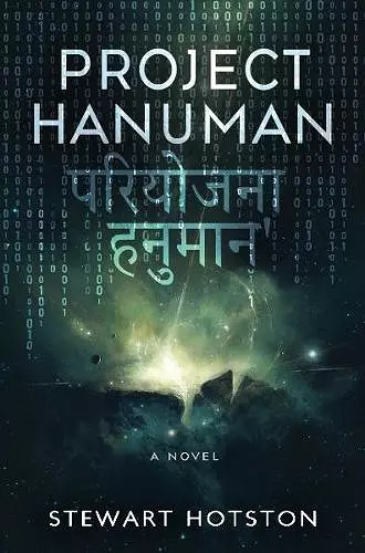Project Hanuman cover