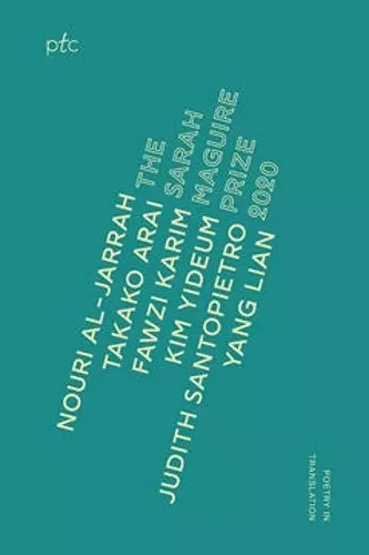 Sarah Maguire Prize Anthology 2020 cover