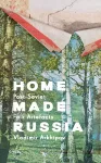 Home Made Russia cover